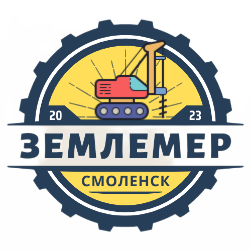 ЗЕМЛЕМЕР 67